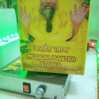 Akhand Jaap Musical Mantra STEREO