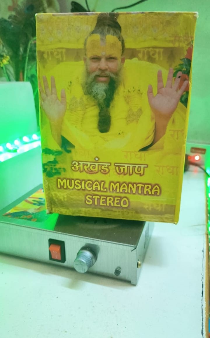 Akhand Jaap Musical Mantra STEREO
