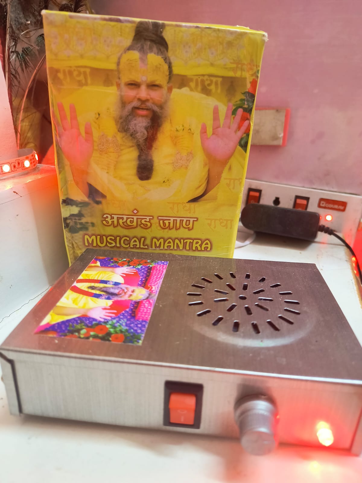 Akhand Jaap Musical Mantra STEREO - Image 4